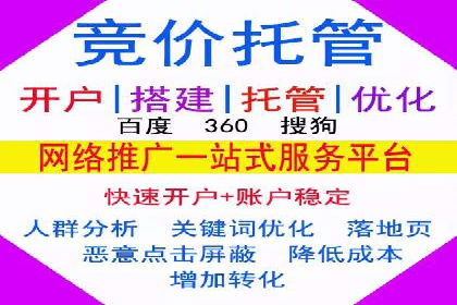 医疗行业SEM运营的挑战与突破案例
